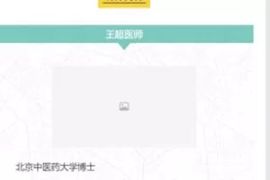【25[红包]·S1411王超丨初识《伤寒论》与经方的家庭应用】