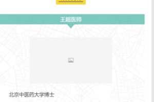 【25[红包]·S1411王超丨初识《伤寒论》与经方的家庭应用】