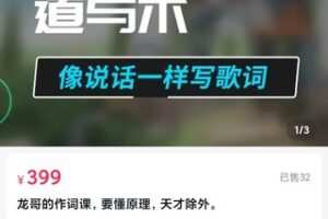 【18[红包]·S2560龙哥变龙叔】