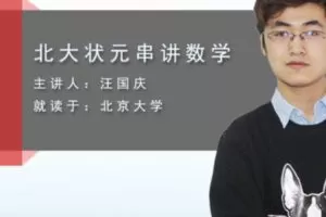 【50[红包]·S2538初中数学系列－知识点】