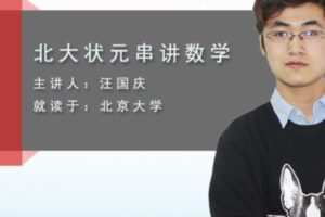 【50[红包]·S2538初中数学系列－知识点】