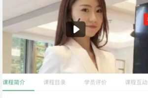 【30[红包]·S2625米娅强势文化下的认知秘籍】