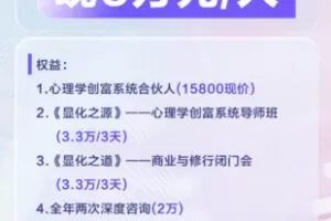 【299[红包]·S2631荣姐私教弟子班（可更新）】