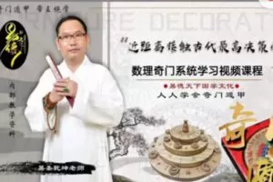 【199[红包]·S2570数理奇门-8800】