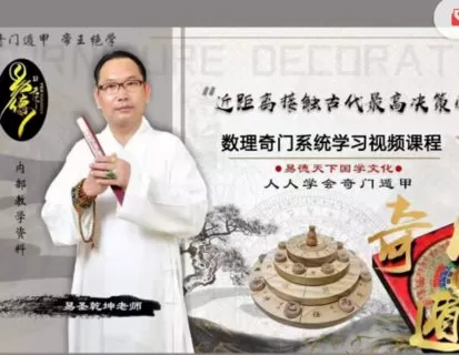 【199[红包]·S2570数理奇门-8800】