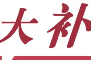 【70[红包]·S2680和声与音乐史 基础补习 刷题版】