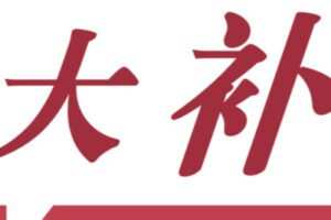 【70[红包]·S2680和声与音乐史 基础补习 刷题版】