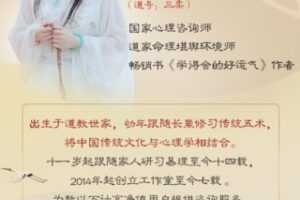 【199[红包]·S1842尤尤数字易经专业课】