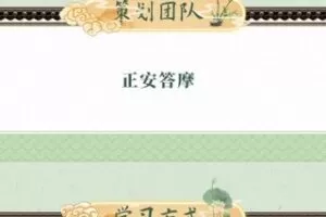 【30[红包]·S2774忆忘 | 硬核伤寒论之读懂《伤寒论》温病篇】