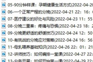 【特惠】【30[红包]·S2816[缺少直播]胡璇老师加餐：视觉化想象的运用】