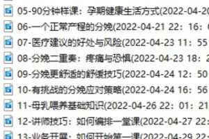 【特惠】【30[红包]·S2816[缺少直播]胡璇老师加餐：视觉化想象的运用】