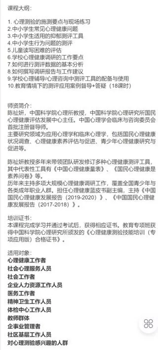 【60[红包]·S2736【更新中】探索戏剧治疗中游戏的六大原型】