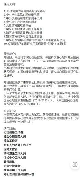 【60[红包]·S2736【更新中】探索戏剧治疗中游戏的六大原型】