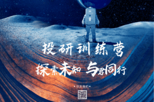 【捐赠价39.9[红包]·《有梨-【2022】投资决策训练营》】 【原版无水印】