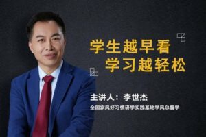 【捐赠[红包]19.90·《YL0381-习冠-学生越早看，学习越轻松】