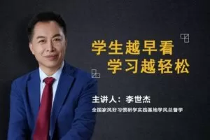 【捐赠[红包]19.90·《YL0381-习冠-学生越早看，学习越轻松】