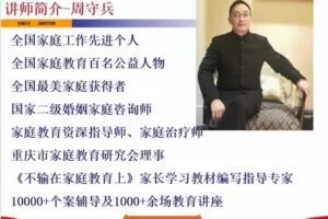 【捐赠[红包9.90·《YL0399-家庭问题一点通-预防校园欺凌指导系列课程】