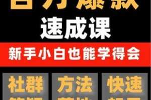 【捐赠[红包]39.90·《Z5188-【源哥的课】用数据思维做爆款（无水印）》】