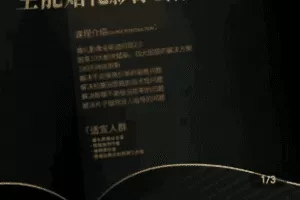 【捐赠29.9[红包]·《Z5395-摩吉影像全能婚礼创作社区2.0版》】 【原版无水印】