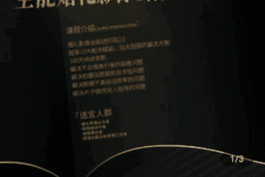 【捐赠29.9[红包]·《Z5395-摩吉影像全能婚礼创作社区2.0版》】 【原版无水印】