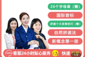 【捐赠29.9[红包]·《Z5402-QJD-零基础英语三合一Pro》】 【原版无水印】