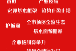 【捐赠49.9[红包]·《Z0143- 十年磨一剑-一个价投极客的自白》】
