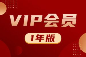 【捐赠29.9[红包]·《Z5102-摄影读书会-【1年制】摄影读书会VIP年卡》】 【原版无水印】