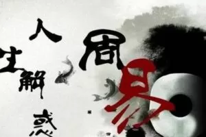 【捐赠9.9[红包]·《炳森国学讲堂-八字命理学常见问题解答（一）》】