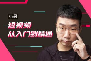 【捐赠16.9[红包]·《数英课堂-抖音账号核心定位策划》】