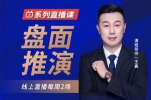 【捐赠49.9[红包]·《犇财课堂-盘面推演》】