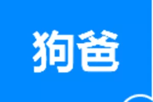 【捐赠9.9/月[红包]·《Z5757-狗爸》】 【原版无水印】