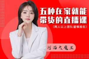【捐赠199[红包]·《夜草与千里马-《小白适用的拍剪课&投放课》》】