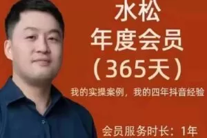 【捐赠99.0[红包]·《D0033-水松张阳》】