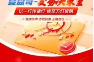 【捐赠19.9/月[红包]·《JRDM0007-复盘哥2023-盘中直播+系列课（到2023年7月）》】