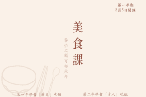 【捐赠59.9[红包]·《Z1034-徐文兵的中医课-美食課第一季（春季班第1学期）》】