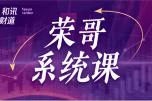 【捐赠19.9/月[红包]·《JRDM0017-自在枯荣专栏2023年1月到期》】