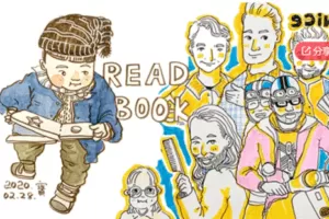 【捐赠80[红包]·《Z5895-大宝的零基础快速入门课·绘生活》】