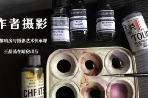 【捐赠89.9[红包]·《Z5646-王晶晶在暗房-作者摄影1.0》】 【原版无水印】