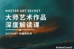 【捐赠49.9[红包]·《Z5653-王晶晶在暗房-大师艺术作品深度解读》】 【原版无水印】