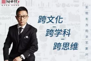 【捐赠29.9[红包]·《Z5935-宋鸿兵鸿学院2022》】