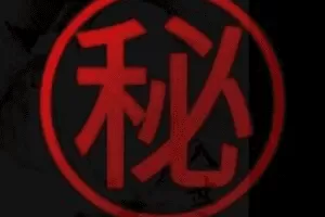 【捐赠19.9[红包]·《D407-富人不能说的秘密甄琦学长》】