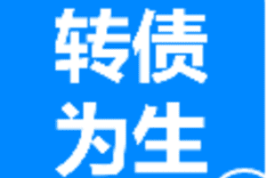 【捐赠9.9/月[红包]·《Z5987-转债为生》】