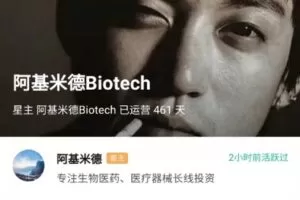 【捐赠9.9/月[红包]·《D0001阿基米德2022星球陪伴学习群》】