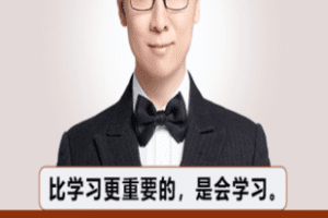 【捐赠19.9[红包]·《Z5931-邵鑫读书-语文六大板块学习方法全解》】 【原版无水印】