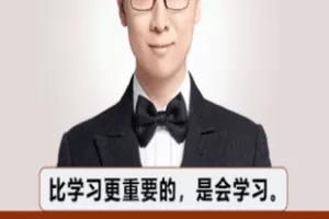 【捐赠19.9[红包]·《Z5931-邵鑫读书-语文六大板块学习方法全解》】 【原版无水印】