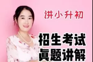 【捐赠[红包]29.90·《YL3139-周老师谈家庭教育-绿皮语数》】