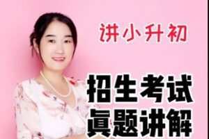 【捐赠19.9[红包]·《Z5932-周老师谈家庭教育-家长课堂：（绿皮2022版数学）》】 【原版无水印】