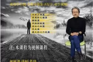 【捐赠19.9[红包]·《Z5959-《创业的66个坑》系列（视频课）_破点思维核桃（无水印）》】 【原版无水印】