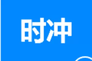 【捐赠9.9/月[红包]·《Z5998-时冲》】