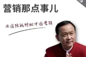 【捐赠29.0[红包]·《D0406-高建华-管理那点事儿》】